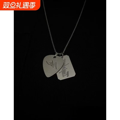 Evolution Nic Live2025演唱会纪念版吉他造型个性时尚项链