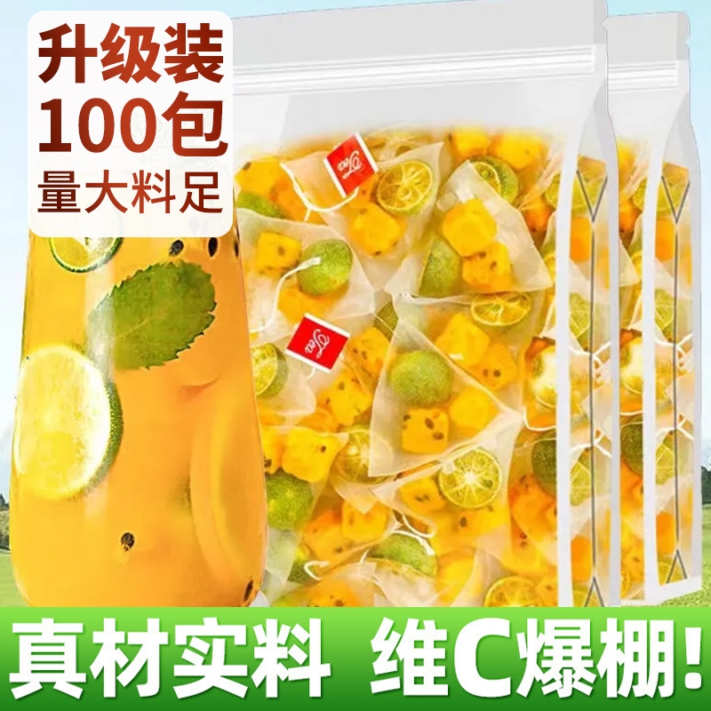 金桔柠檬百香果茶水果茶茶包