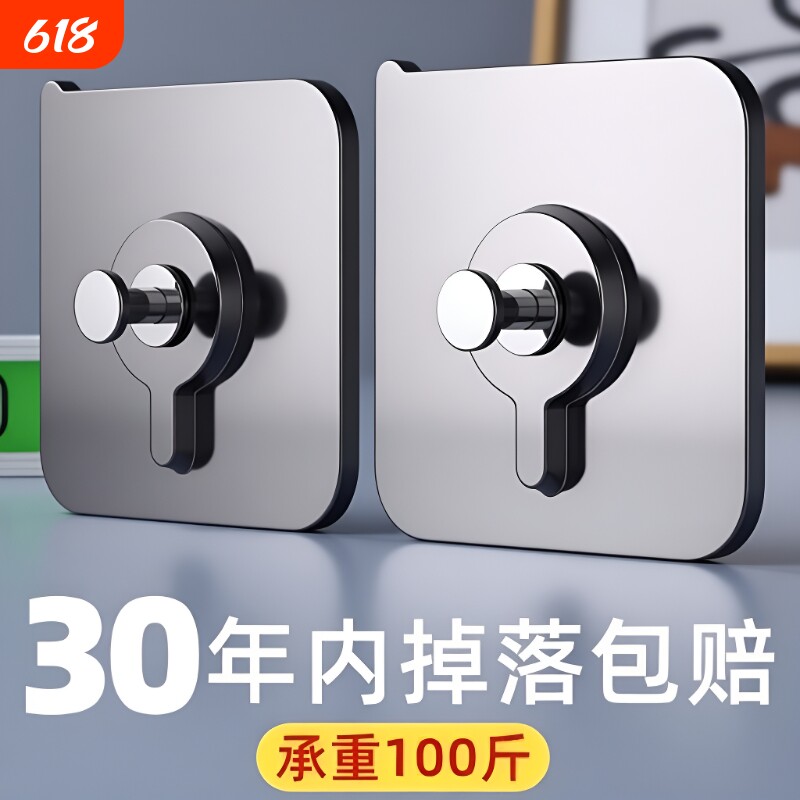 相框挂钩挂画无痕钉免打孔强力承重神器固定器婚纱照专用贴粘钩