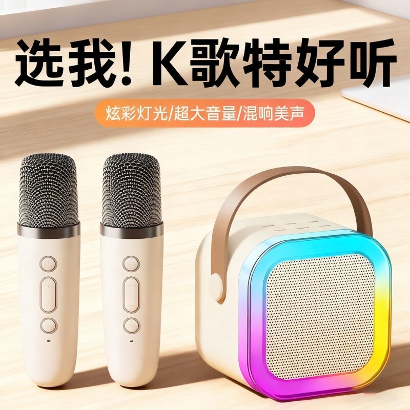漫步者款K歌蓝牙plus一体无线音乐风全民音响ktv掌上音箱