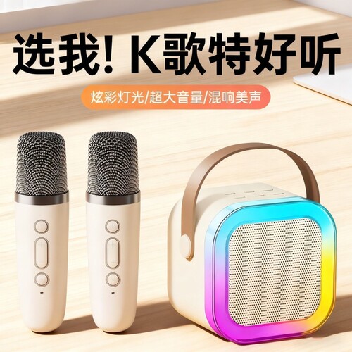 漫步者款K歌蓝牙plus一体无线音乐风全民音响ktv掌上音箱