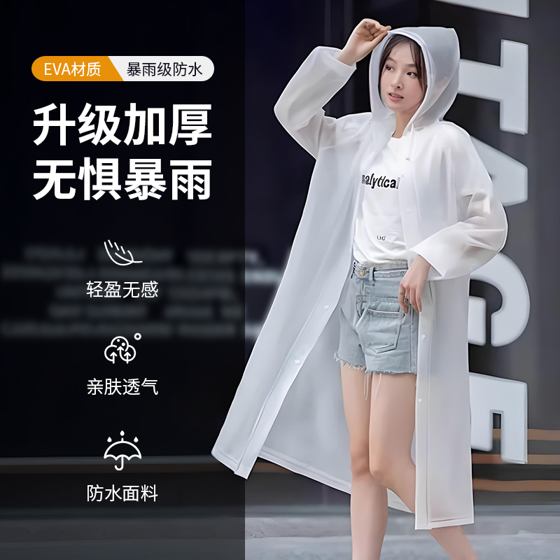 黑精鹰加厚雨衣透气速干厚实耐磨