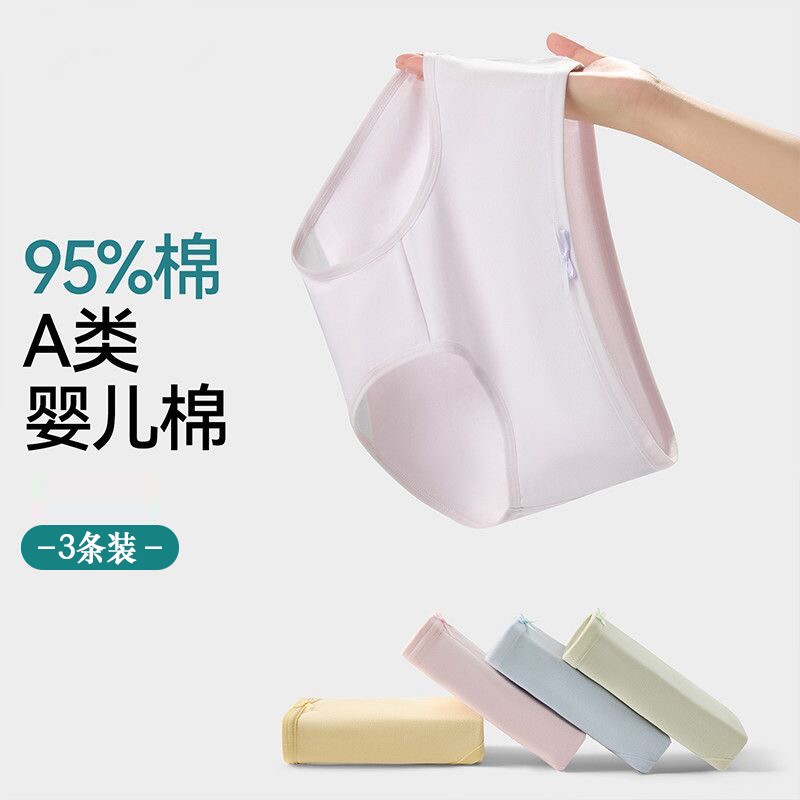 芬腾可安内裤女生纯棉2026新款夏薄款中腰亲肤透气少女三角裤短裤