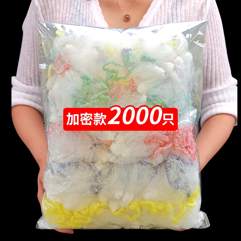 加厚不易拉丝升级混彩水槽过滤网