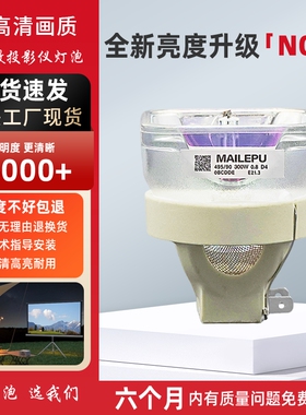 适用于原装明基投影机仪灯泡MW767/TX766/SH960/TP4940/MW769/TH9253/TX768/TX9537 SH915