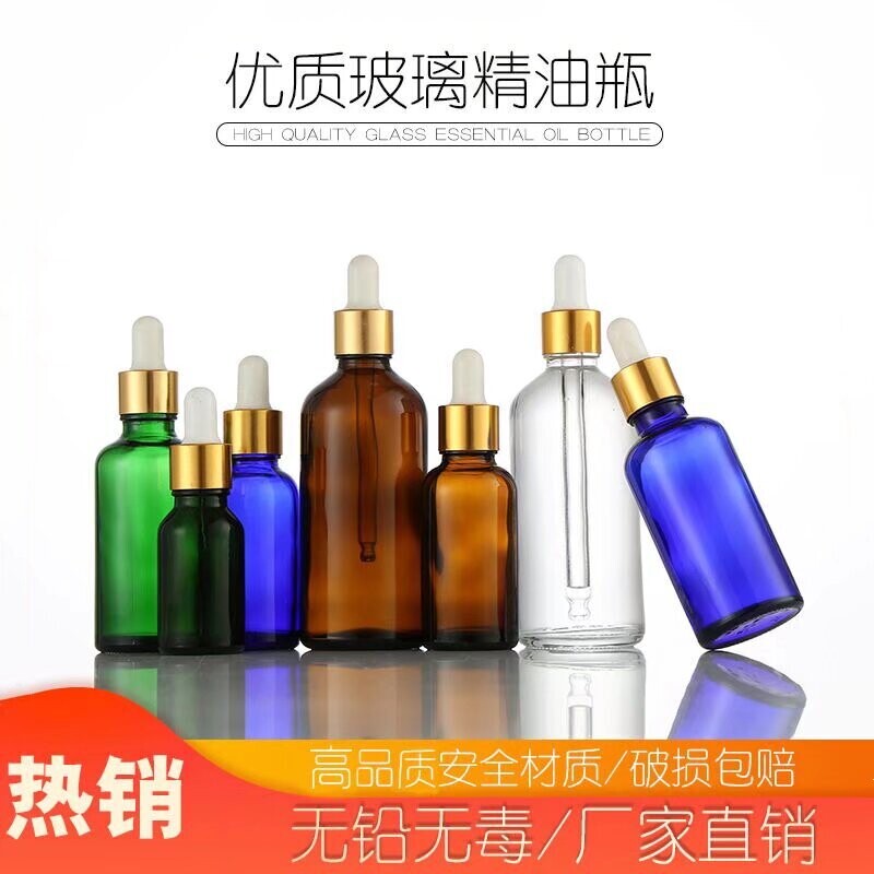 包邮5ml10ml茶色精油瓶透明玻璃滴管瓶小空瓶化妆分装瓶美容工具