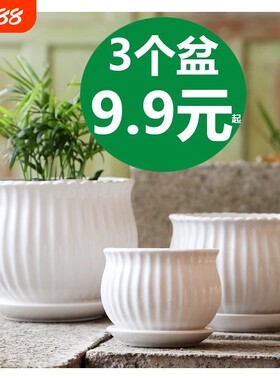 陶瓷带托盘欧式简约风