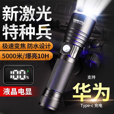 神火手电筒强光充电式超亮便携变焦登山户外家用耐用小型2025新款