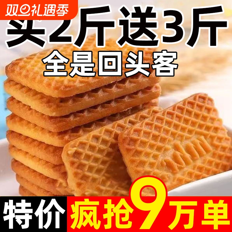 牛乳特仑酥牛奶曲奇饼干整箱