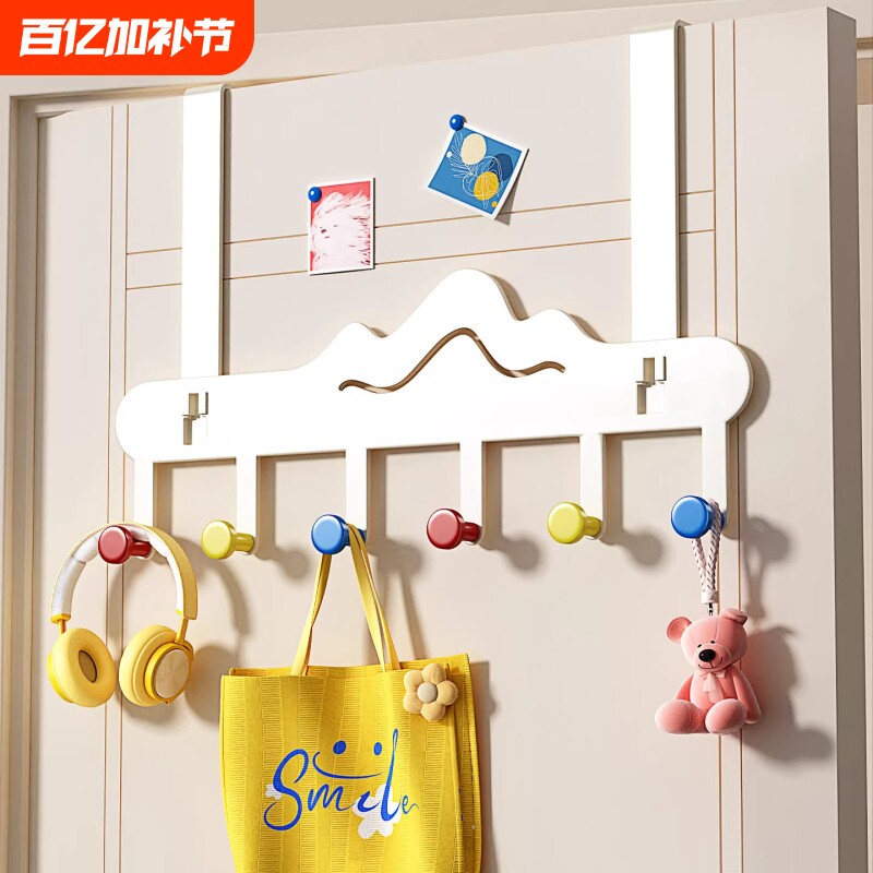 门后挂钩挂衣架免打孔入户门加长卧室收纳包包衣服置物架吸盘挂门
