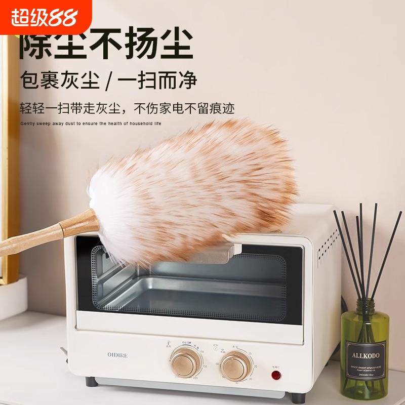 苏力达羊毛掸除尘扫灰家用