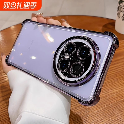 超防摔适用华为mate70pro手机壳新款mate70全包镜头mate60pro透明mt50硅胶气囊m40/30e高级外壳男女软套发黄