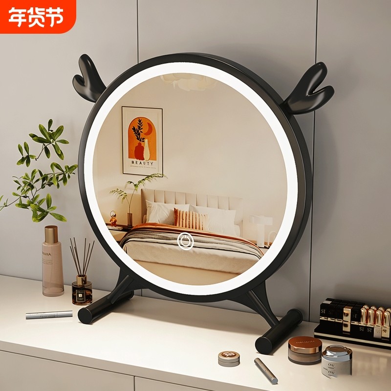 轻奢化妆镜LED带灯圆形智能梳妆镜卧室台式桌面高级梳妆台大镜子
