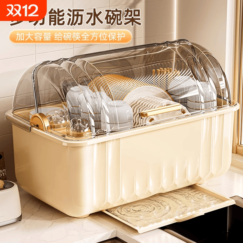 沥水碗筷收纳架|142人收藏