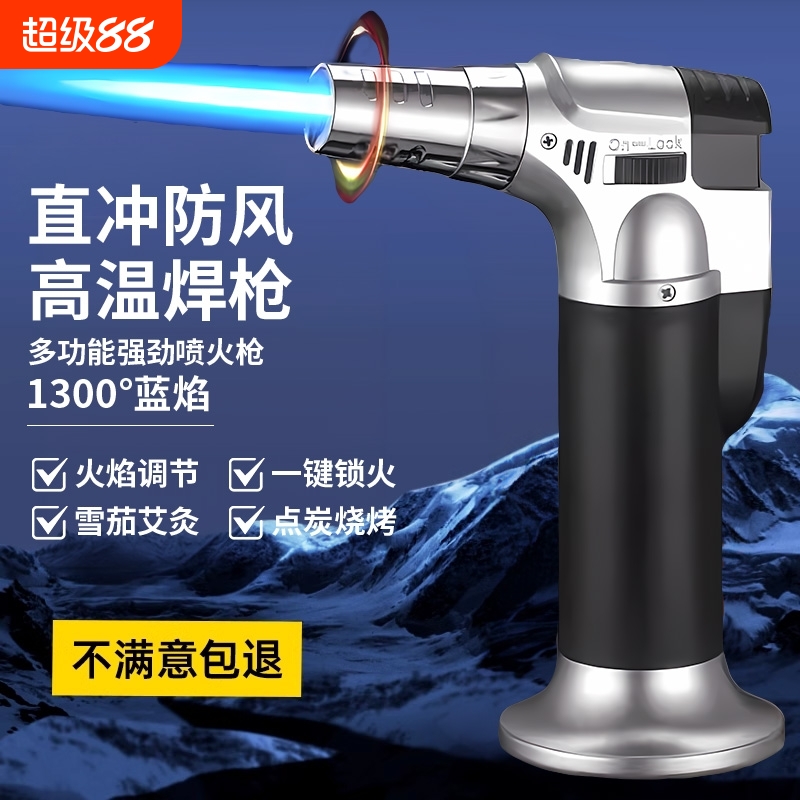 【升级加厚】金属防风充气打火机