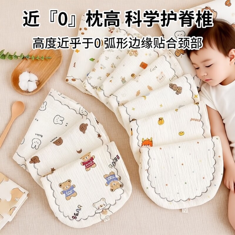 新生婴儿纯棉纱布平枕云片枕头宝宝吐奶巾枕头巾吸汗枕秋冬枕巾垫