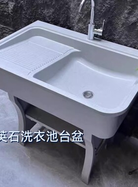 石英石洗衣池台盆一体阳台洗水槽户外洗衣槽拖把池洗衣台水池洗手