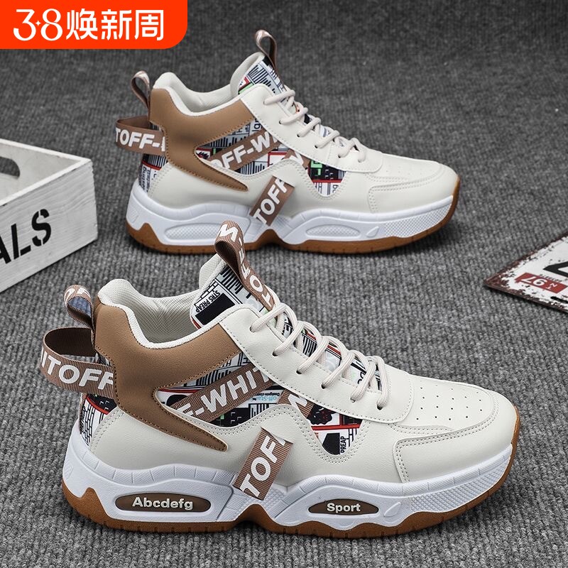 秋季新款男鞋中学生篮球运动跑步球鞋青少年休闲高帮厚底老爹潮鞋