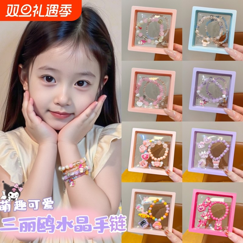 儿童手链女童库洛米水晶小女孩紫色手串三丽鸥小朋友珠子宝宝礼物