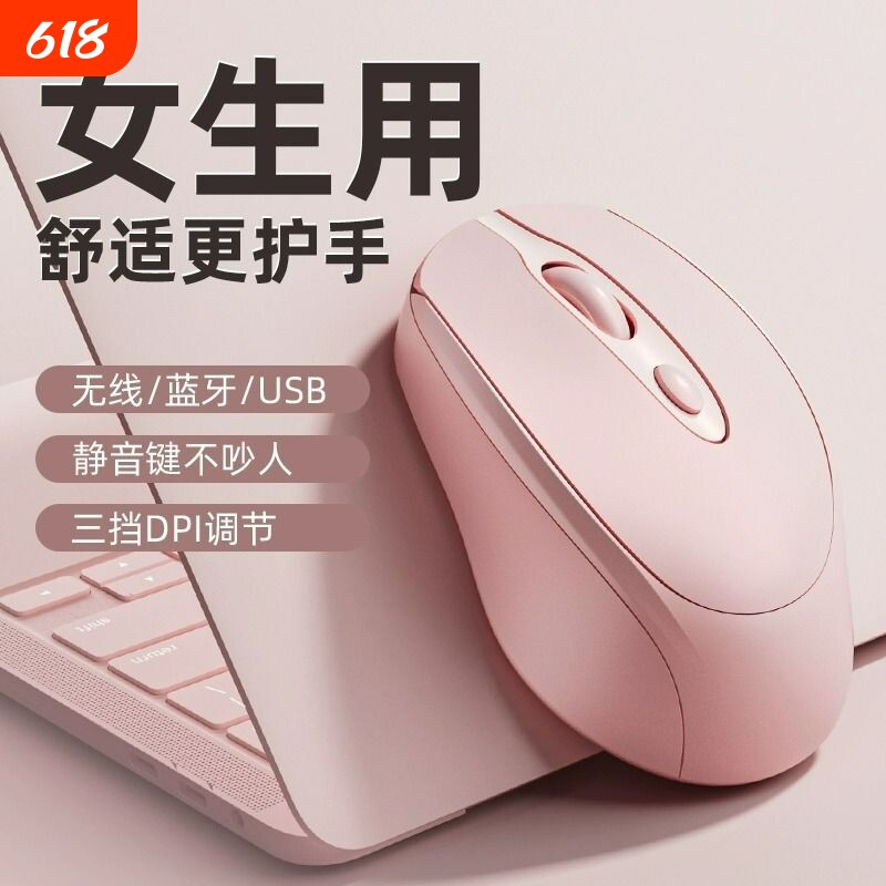正品适用华为鼠标无线蓝牙静音可充电笔记本可爱电池双模办公有线