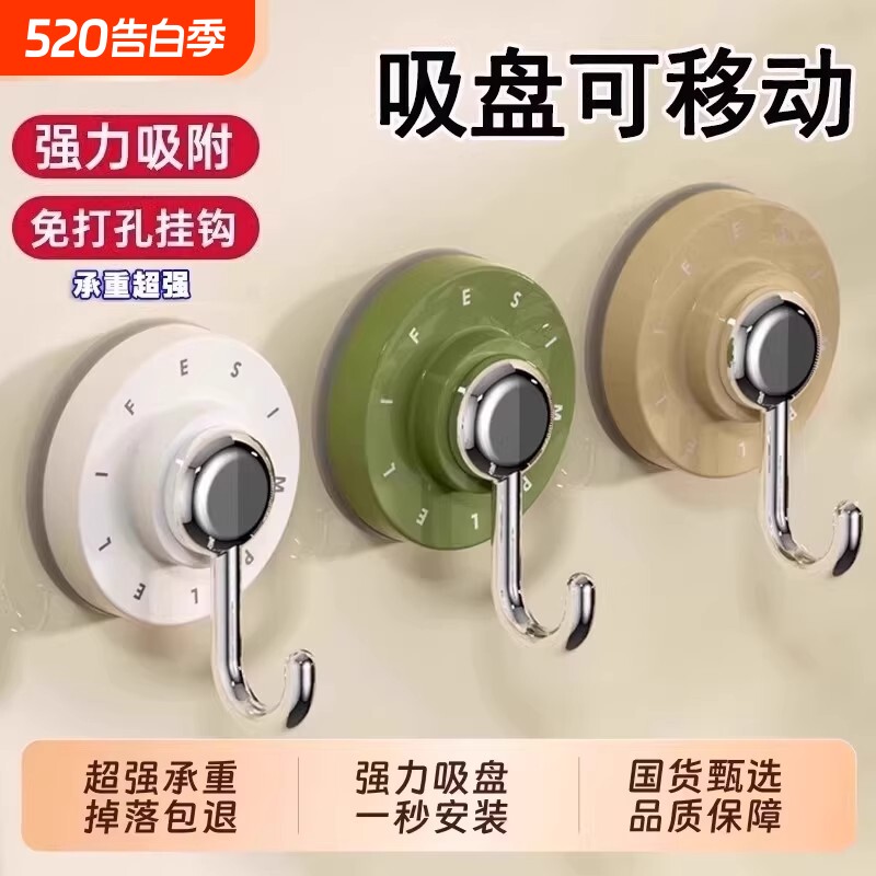 门后吸盘挂钩真空强力无痕收纳免打孔家用浴室厨房旋转卫生间粘钩