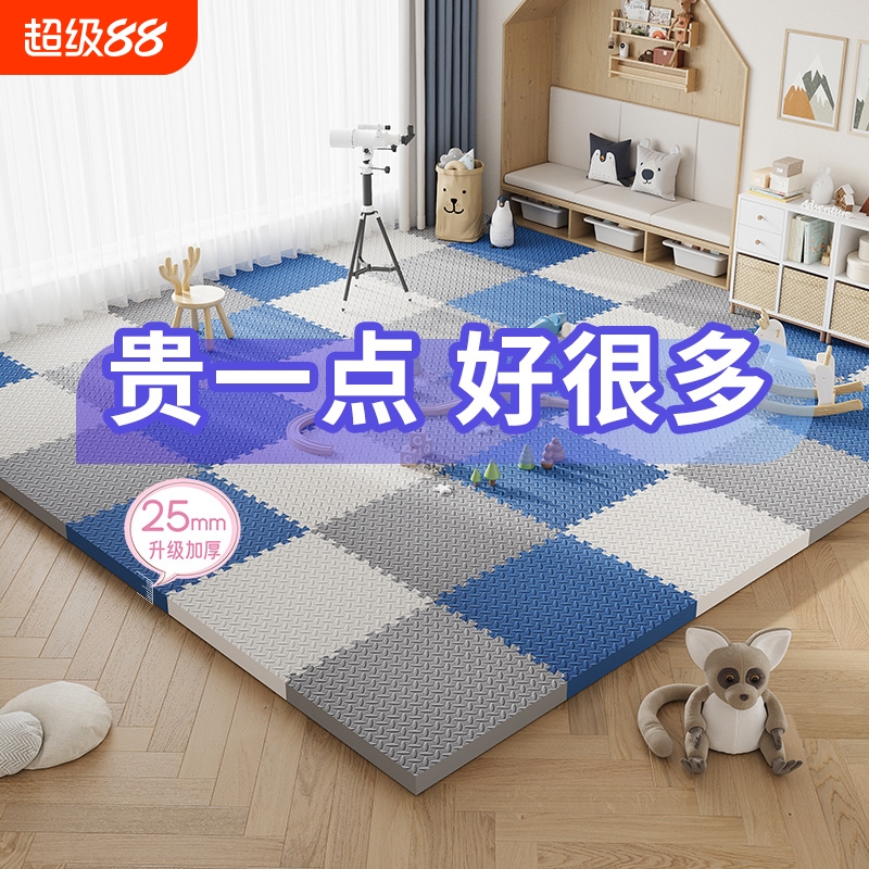 加厚拼图宝宝地垫|超2.8万次加购