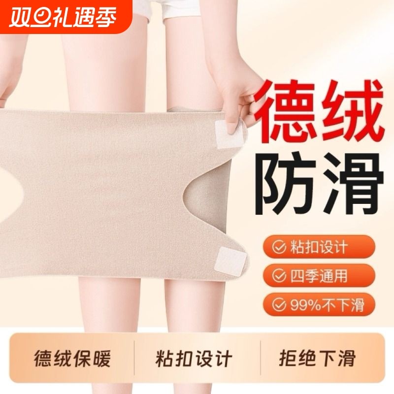 德绒护膝盖套保暖老寒腿男女士关节老人半月板损伤骑车专用防滑寒