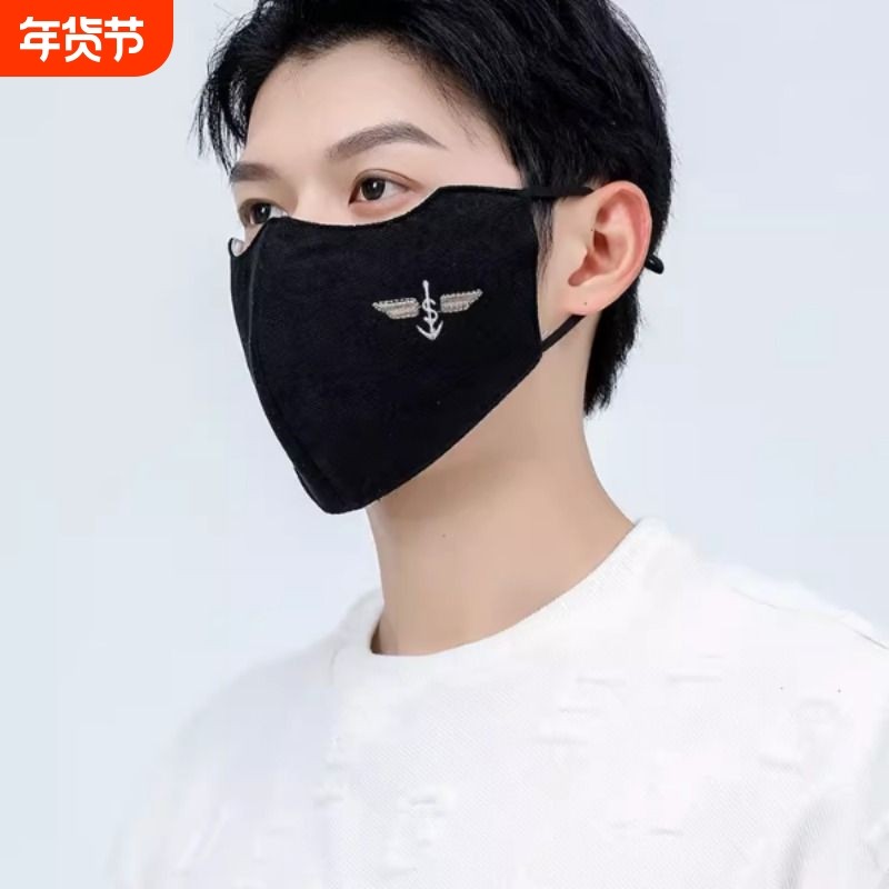 冬季纯棉加大加厚男士防风防尘骑行口罩保暖防寒个性时尚潮款透气
