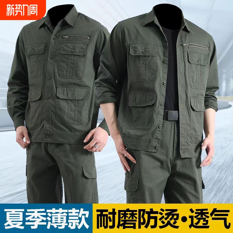 夏季薄款纯棉工作服套装男耐烫吸汗透气电焊工装劳保服工装可LOGO