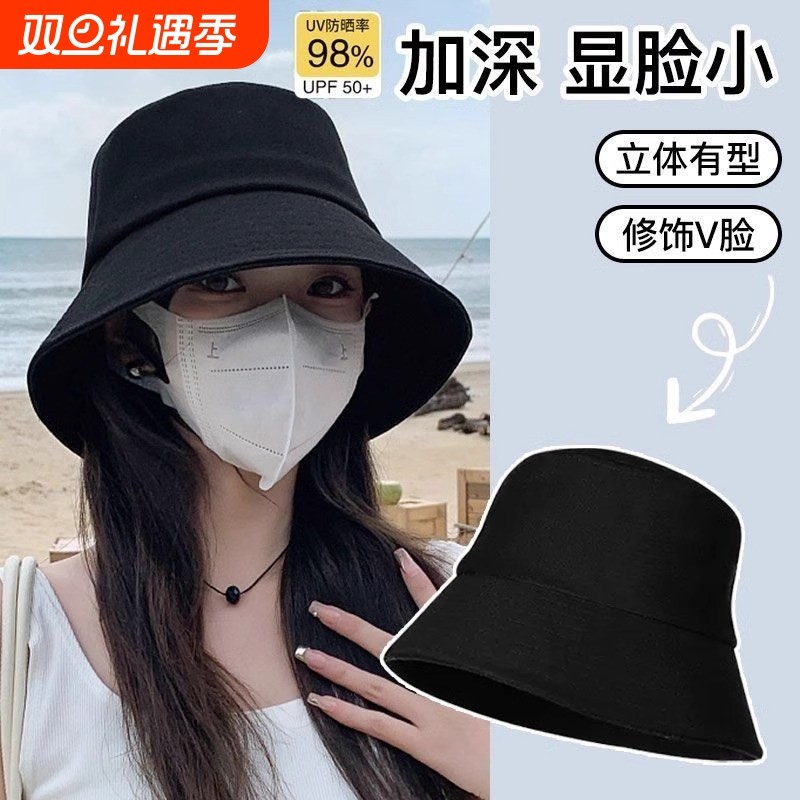 显脸小渔夫帽子女春夏季遮脸黑色防晒盆帽大头围大帽檐白色圆脸