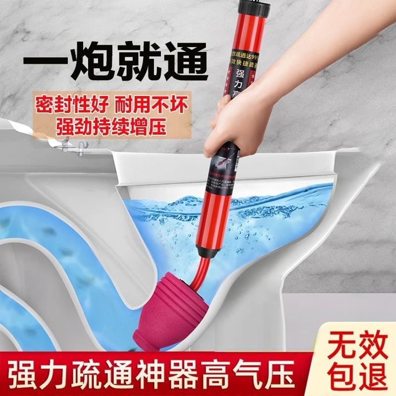 马桶疏通神器一炮通高压气通厕所下水道厨房管道疏通堵塞专用工具
