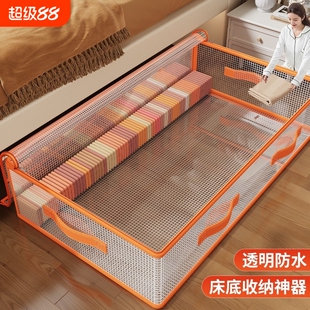 床底收纳袋家用大容量装衣物衣服扁平整理袋储物神器衣柜被子防潮