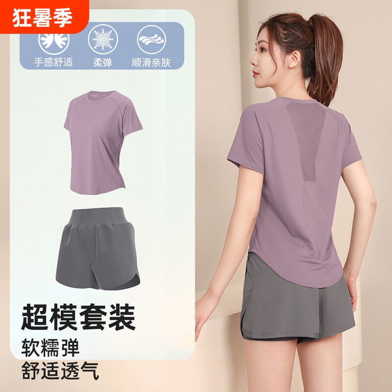 跑步运动套装女夏季减肥健身服大码轻薄短袖透气瑜伽服速干衣
