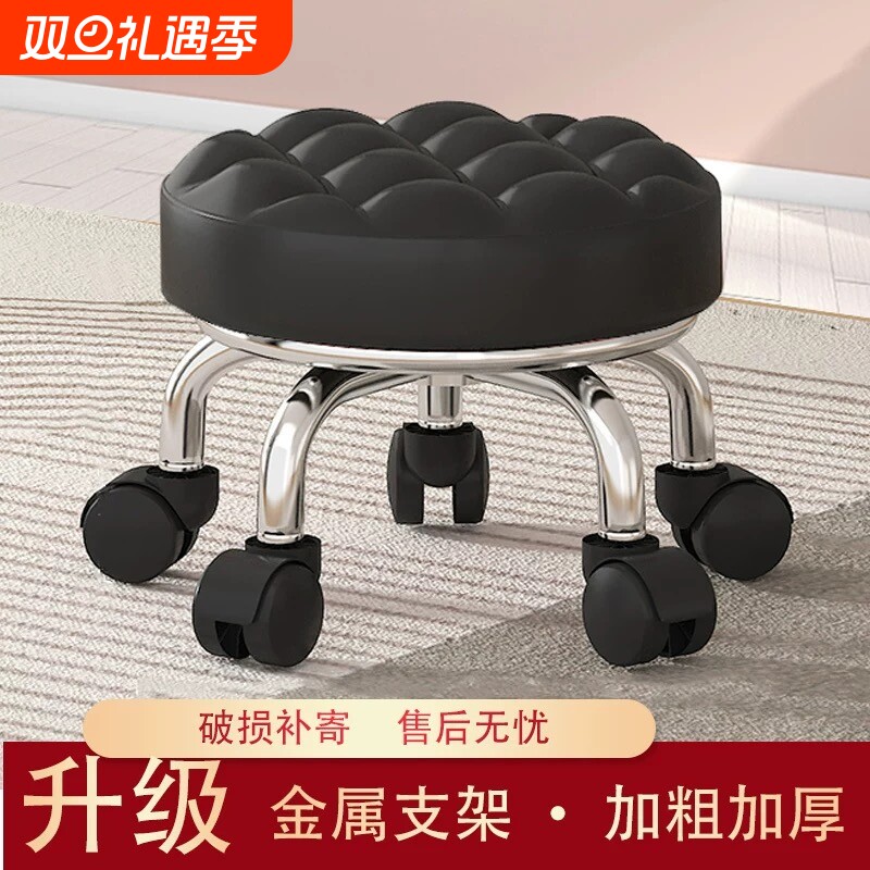 万向轮滑轮小凳子稳固舒适软包