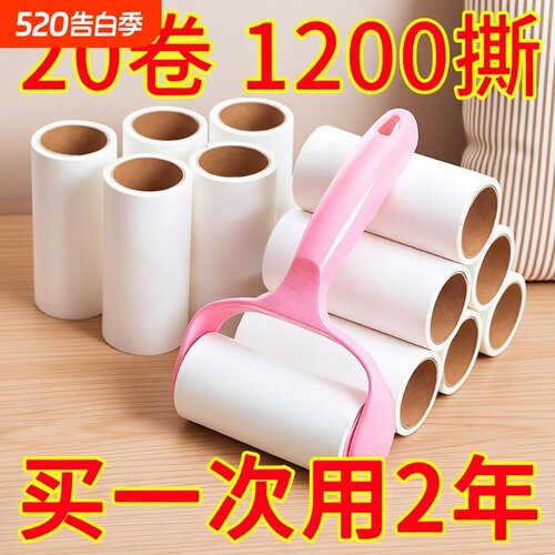 可撕式滚筒粘毛器|超8000次加购