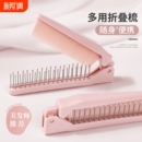 网红折叠梳子小女孩儿童宝宝编发分发线扎辫子神器便携随身旅行梳