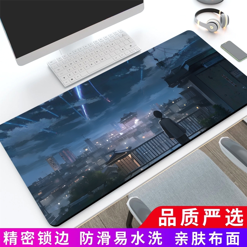超大号鼠标垫二次元游戏垫