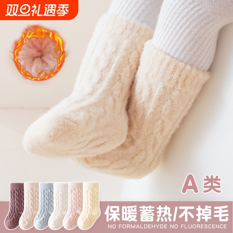 宝宝袜子秋冬貂绒纱加厚婴儿中筒袜松口新生儿袜A类保暖抗寒蓄热