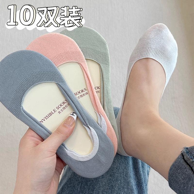 船袜女夏薄款纯棉防滑短袜夏天浅口隐形袜不掉跟女士吸汗透气无骨