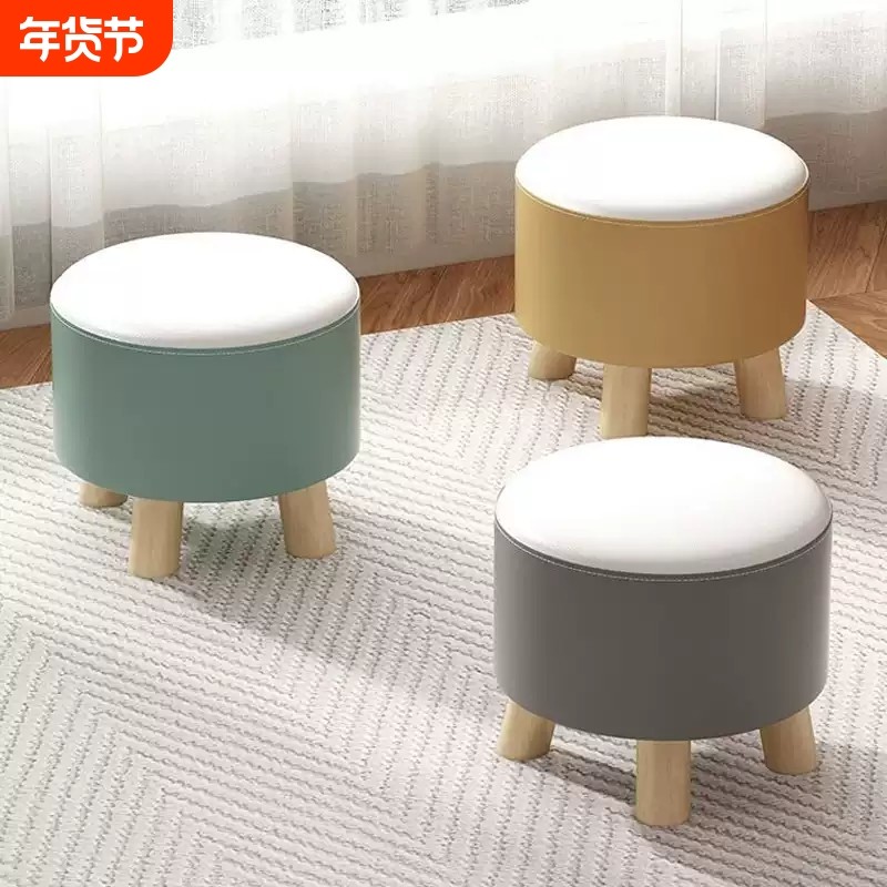 客厅小凳子沙发脚踏凳家用矮凳创意门口换鞋凳实木小板凳轻奢家居