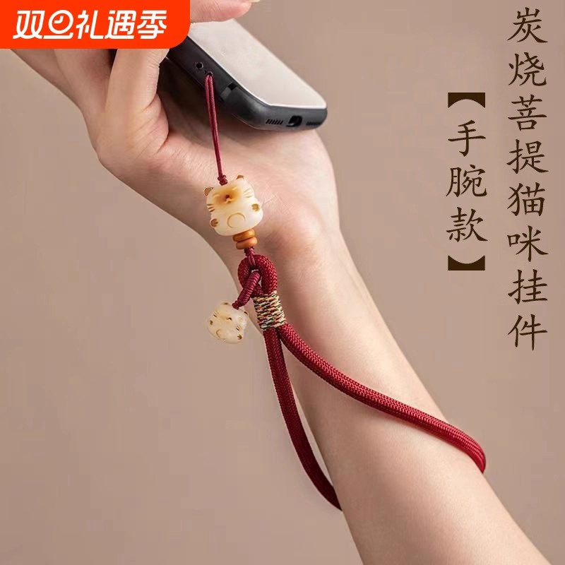 招财猫手机挂绳|超6000次加购