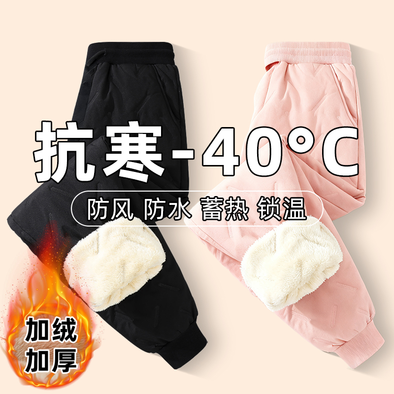 儿童冲锋裤棉裤童装男女裤子秋冬加绒加厚2025防风冬裤防水羊羔绒