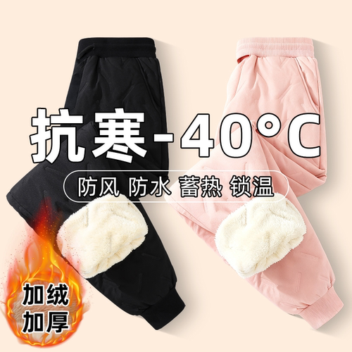 胖东莱断货王】儿童冲锋裤棉裤