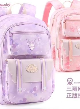 超轻便学生书包2025儿童库洛米新款三到六年级日本进口小学生双肩包减负护脊大容量冰箱式开门紫色轻量化