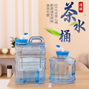水纯净水进水桶 茶桶装 茶台储水桶 茶具净水器自动上水桶带浮球