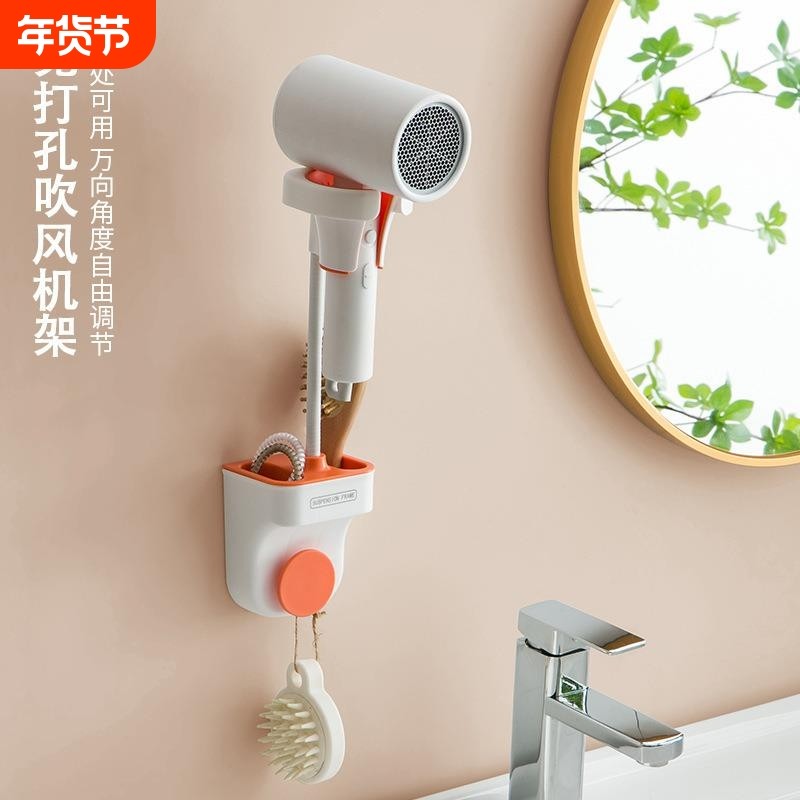 可调节吹风机支架壁挂吹风机收纳挂架免打孔花洒支架吹风机置物架,家庭/个人清洁工具,吹风机置物架,淘宝优惠券,粉丝福利购,淘宝优惠卷