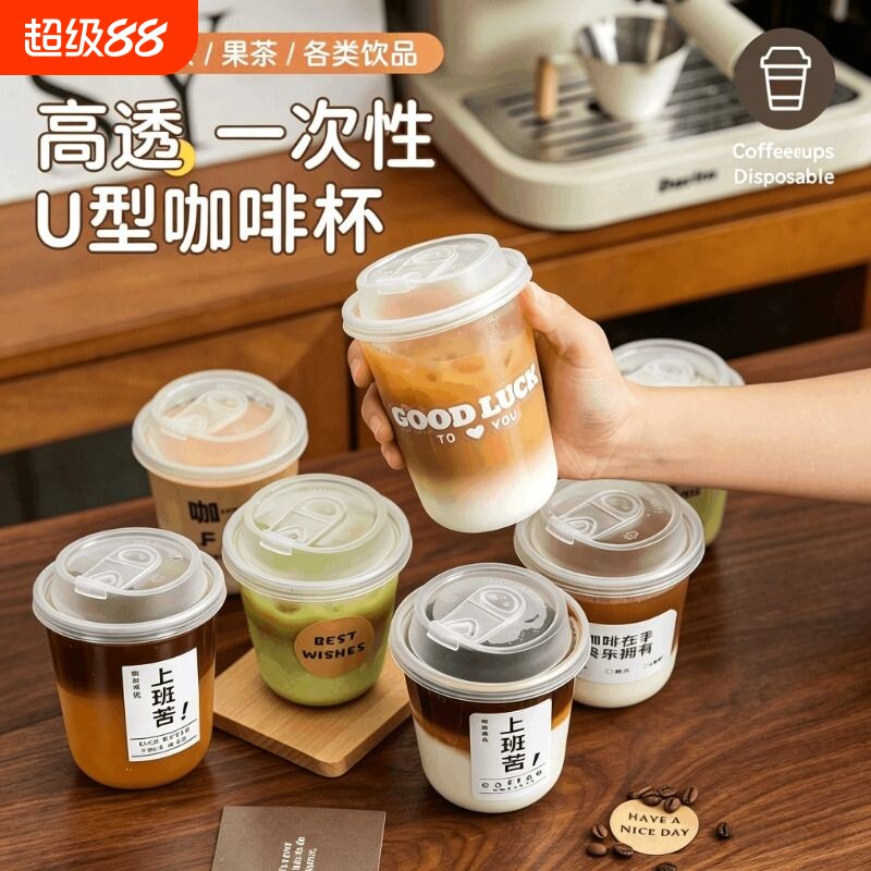 加厚470ml奶茶杯|超1.2万次加购图片