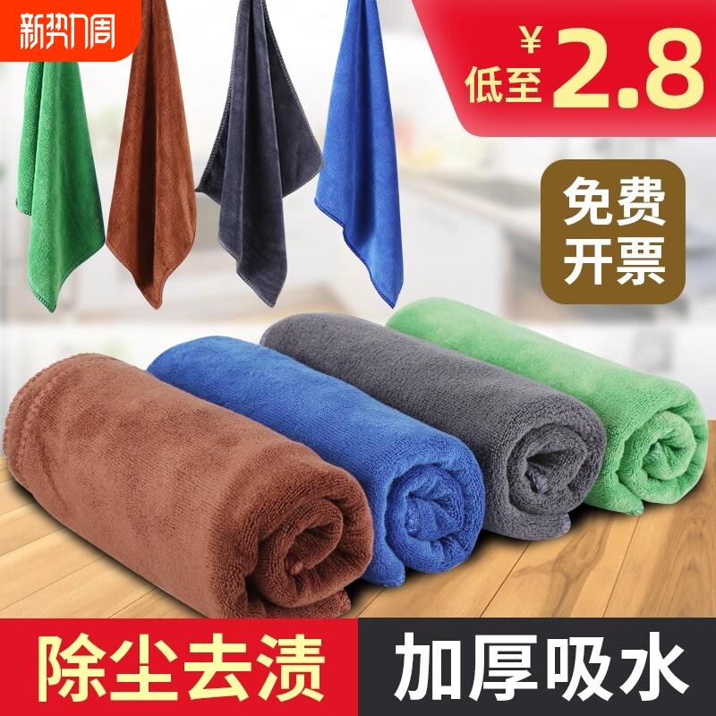 保洁专用毛巾吸水抹布加厚洗碗布不易家政家务清洁洗车擦玻璃柜子