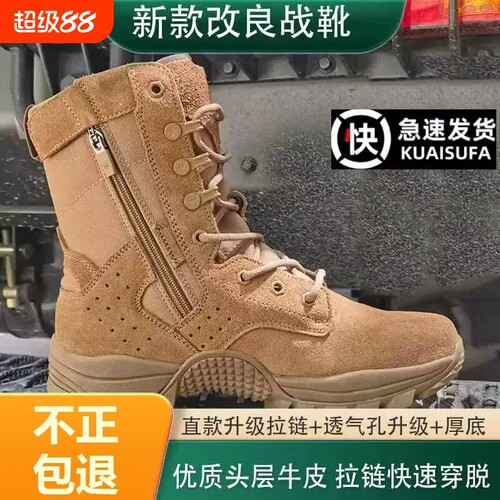 新式棕色作战靴防穿刺防滑减震男超轻作战鞋女登山鞋沙漠靴休闲鞋