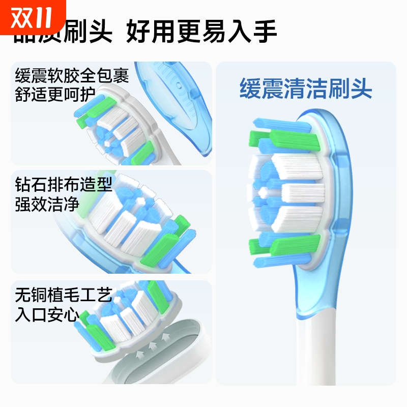 xiaomi成人亮白牙刷头